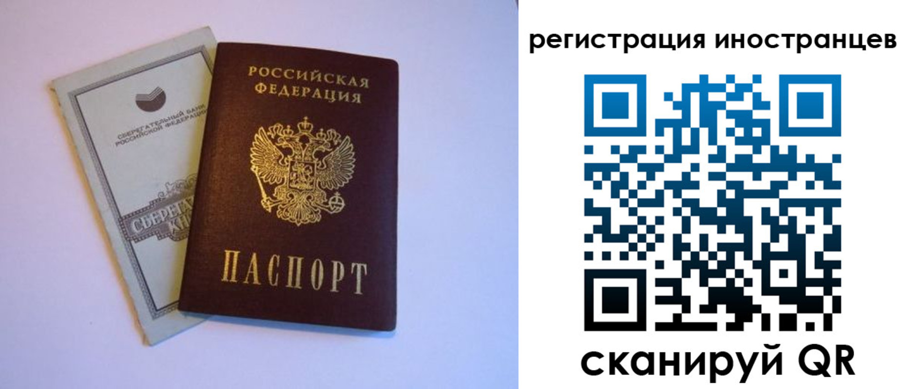 временная регистрация госуслуги в Удомле